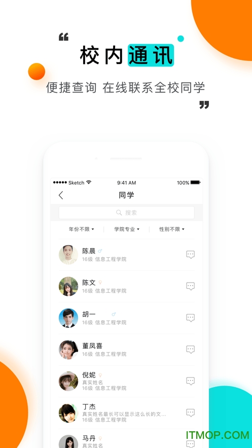 今日广外app最新版v8.0.4 安卓版