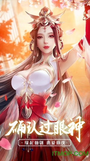 梦幻遮天vivo版本v3.0.0 安卓版