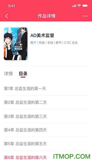 酥皮下载