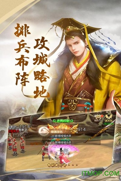 小米版倾城手游