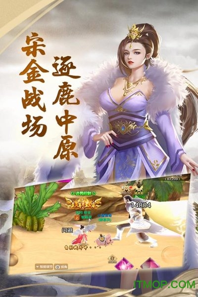 倾城手游客户端v1.0.6 安卓版