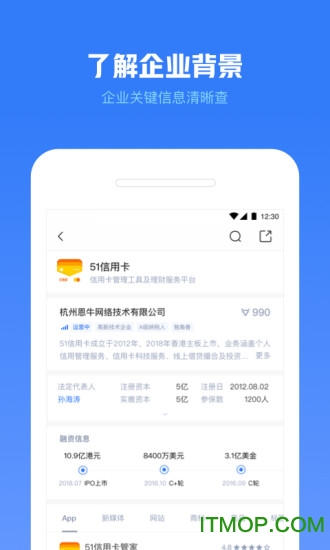 小蓝本