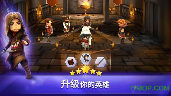 刺客信条燎原国际服手游v3.3.1 安卓版