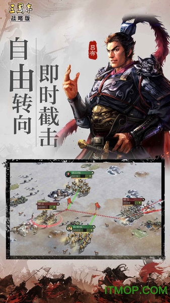 三国志战略版vivo版客户端v2012.655 安卓版