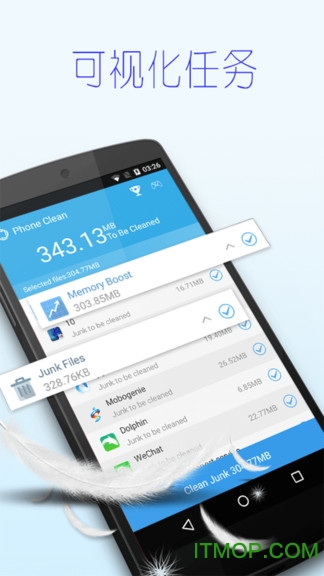 手机清理内存管家app