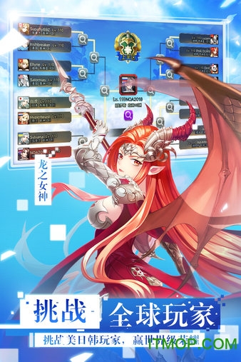 女神联盟2手游网易版v1.1.3.23 安卓版