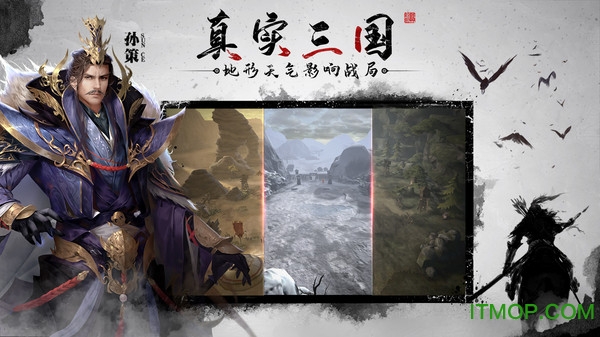 狼烟四起九游版v1.8.12 安卓版
