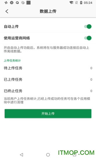 梦诚云app