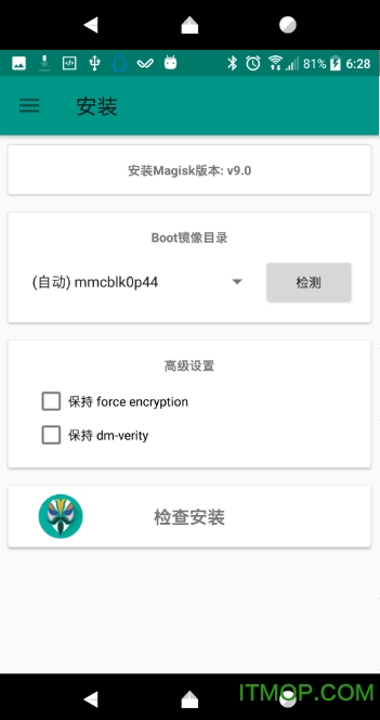 magisk面具最新版v28.0 安卓中文版