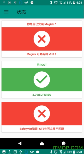 magisk manager旧版v7.0.1 安卓中文版