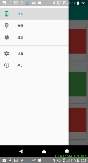 面具magisk manager汉化版v7.3.3 安卓最新版