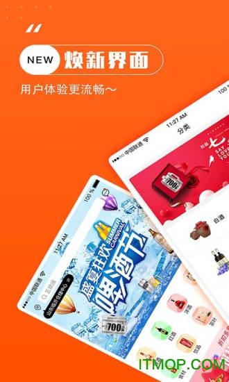 90易购app