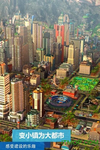 网易模拟城市我是市长游戏v0.75.21352.24499 安卓版