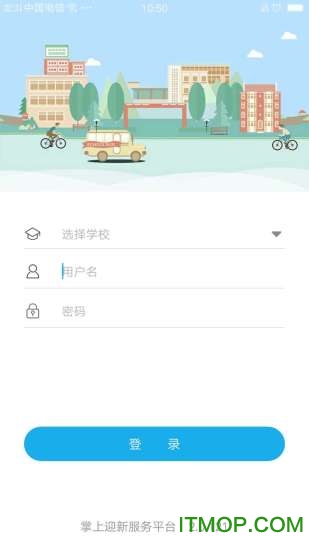 青果迎新appv2.0.32