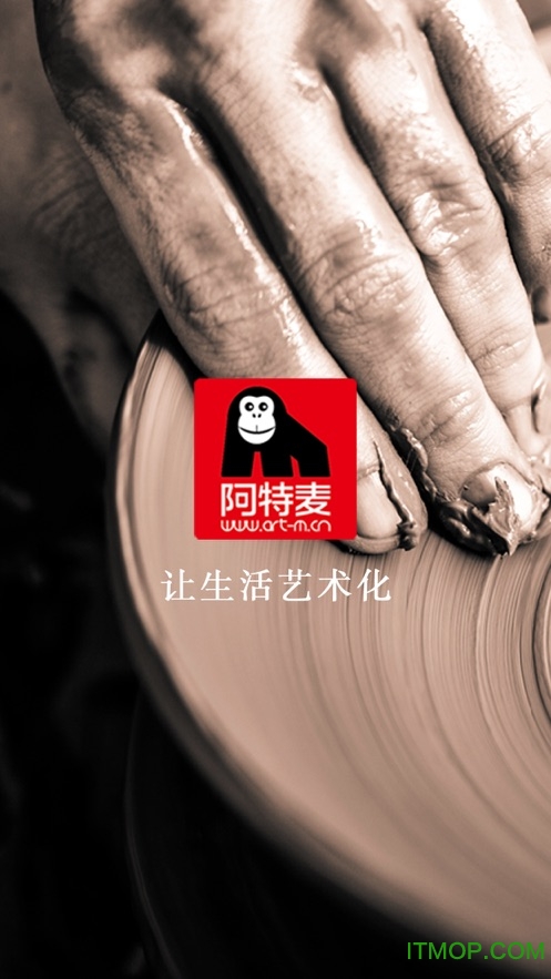 ArtM阿特麦appv3.27.3安卓版