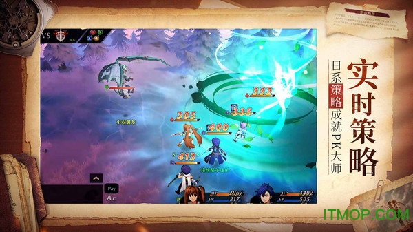 空之轨迹破解手机版v1.5.8 安卓版