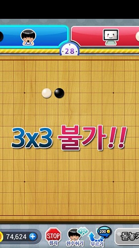 五子棋对战游戏下载