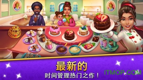烹饪吧美食餐厅游戏(Cook It)v1.2.5 安卓版