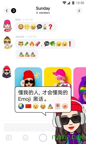 POP拍照软件v2.0.64 安卓版