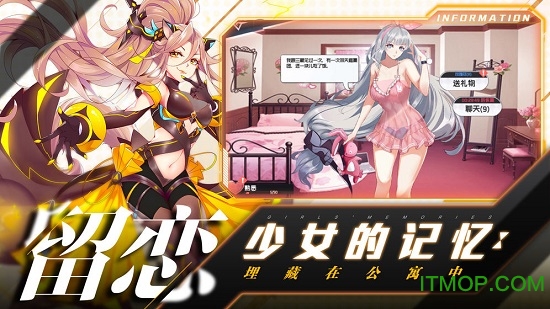 前进吧悟空网易版
