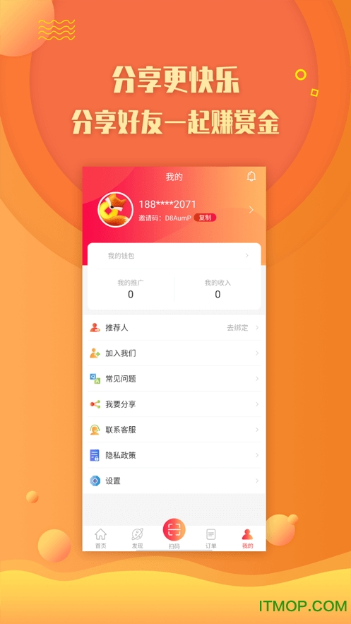 免狐用户端v1.0 安卓版