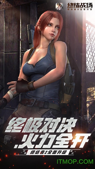 网易终结战场正式版v1.281568.310296 安卓版