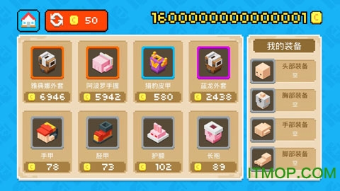 死城游戏无限金币破解版(Dead City Plus)v1.0.4 安卓版