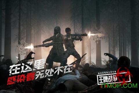 王牌战争文明重启变态版v7.0 安卓版