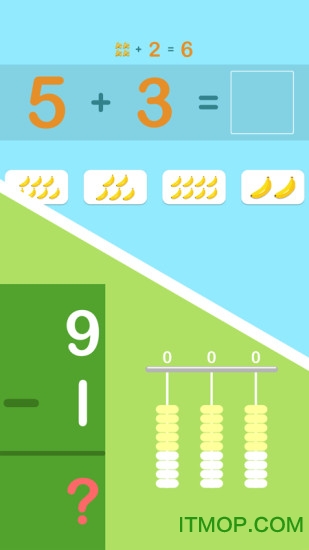 宝宝九珠学数学app