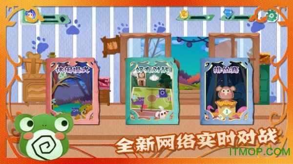 萌宠对决内购破解版v1.0 安卓版