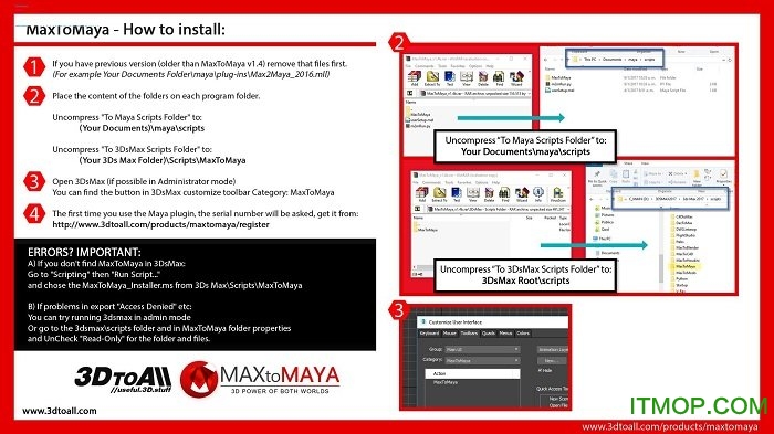 MaxToMaya 2014-2019合集包v2.0a 特别版