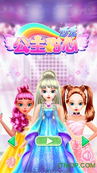 公主换装最新版v1.3.2 安卓版