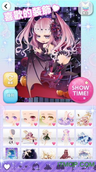 明星女孩的时尚全衣服破解版v1.49 安卓版