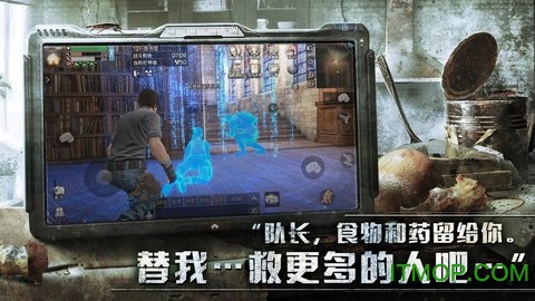 丧尸大作战游戏