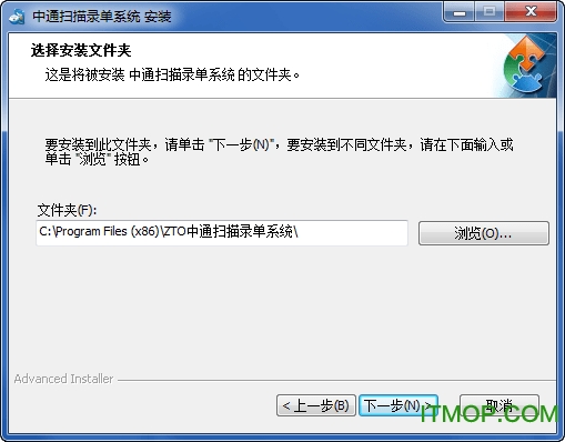 中通快递扫描录单系统免费版