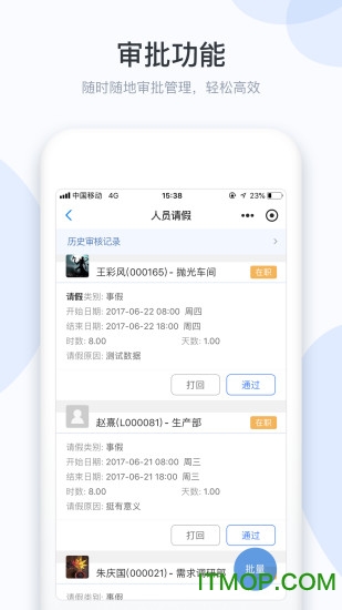 小d协同最新版v3.0.107安卓版