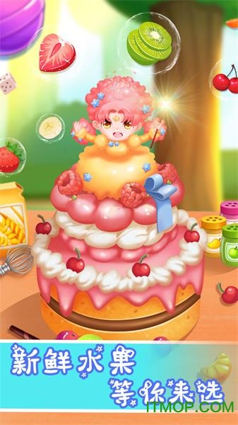 做饭游戏蛋糕制作v2.2 安卓版