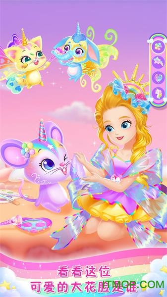 莉比小公主梦幻独角兽中文完整版v1.3 安卓版
