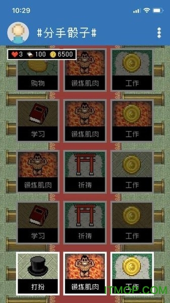 分手骰子无限钻石破解版v1.0.0 安卓版