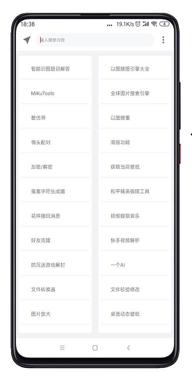 卡伊助手最新版v990 安卓版