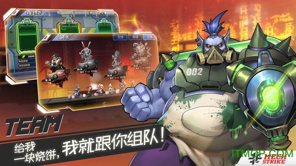 末日西游正式版v1.0.9 安卓版