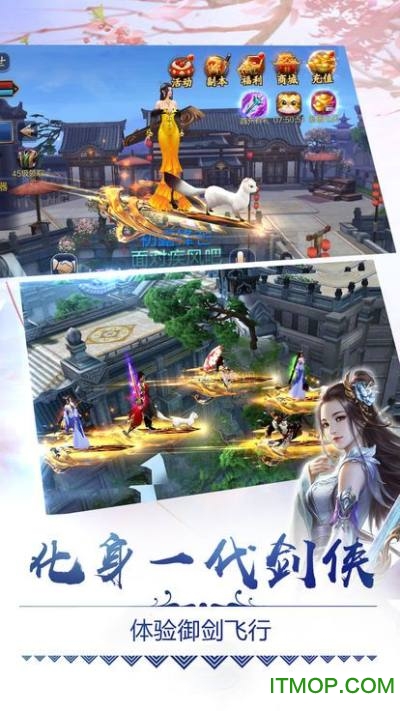 剑阵诛仙内购破解版v1.5.0 安卓版