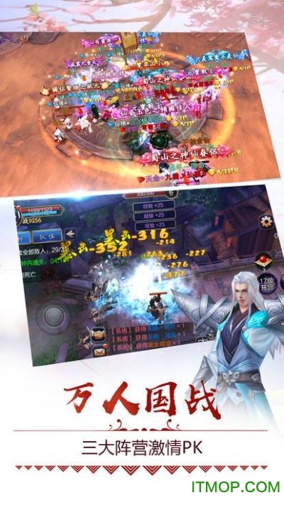 剑阵诛仙手游九游版v1.5.0 安卓版