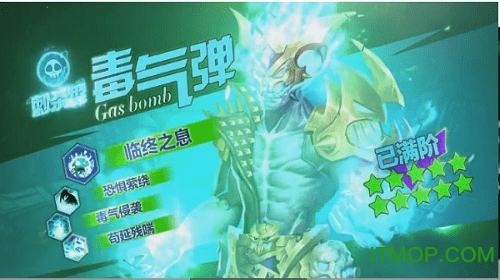 迷失尸境v1.0.4 安卓最新版