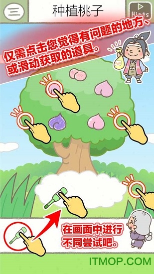 绘本逃脱游戏(EscapeBook)v2.1 安卓版