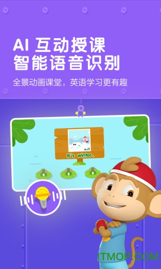 小猴英语app苹果版