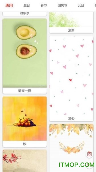 全力贺卡下载