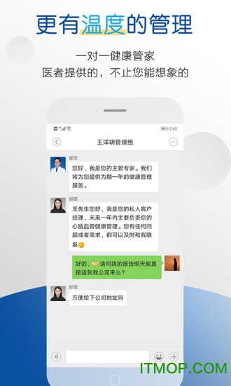 医者健康v3.1.4安卓最新版