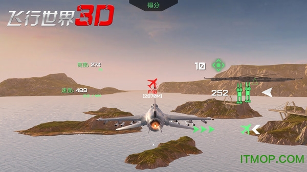3D飞行世界v1.1 安卓版