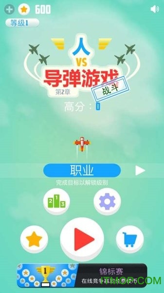 人vs导弹2战斗v1.0 安卓版